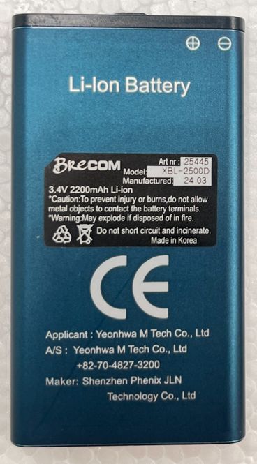 Huvudbild 10254450- -Batteri för Brecom VR-2500D 2200mAh